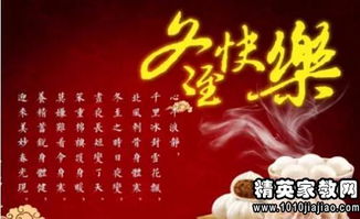 冬至发给对象的祝福