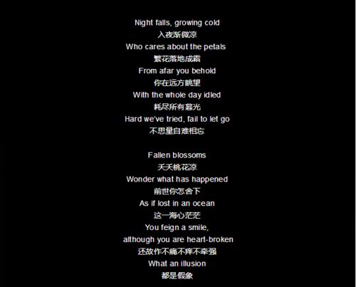 歌曲名字最长的中文歌曲有那些？