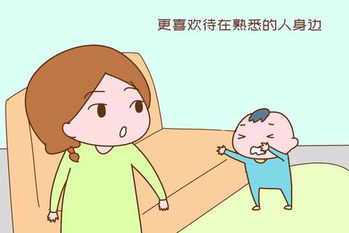 如何让孩子不怕生