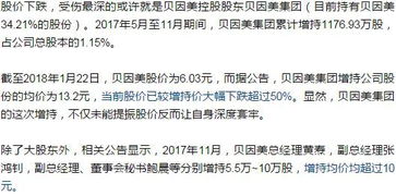 以道德为原则谈谈对三聚氰胺奶粉事件的看法