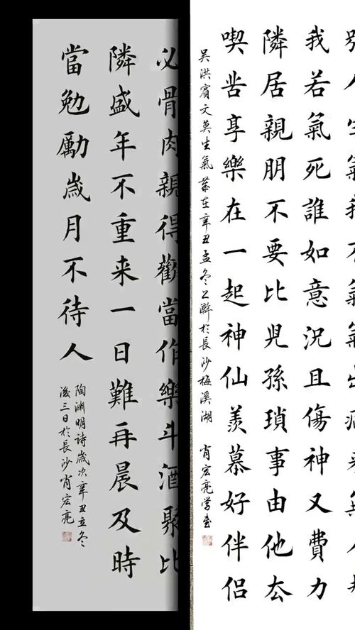 送同学书法作品，写什么内容比较好？要四字的