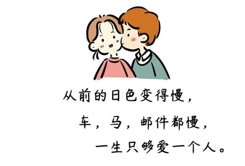 哄女朋友睡觉的情感小故事