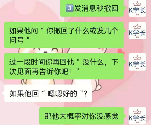 怎么知道一个男生喜不喜欢自己？