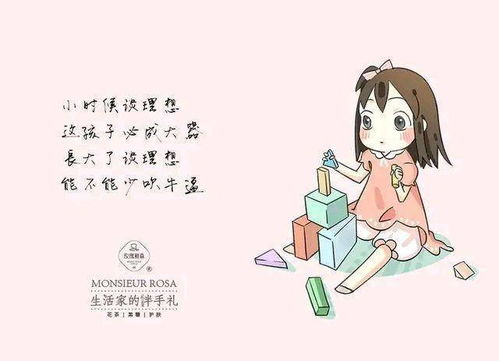 小可爱文案晒娃最新[共计120段怎么写