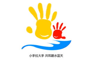 小学四年级美术 《校徽设计》课 怎么设计