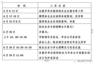 鲁迅美术学院教务管理系统登录入口