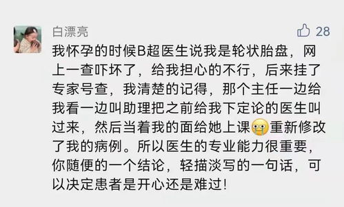 暗示我们错过了的诗句