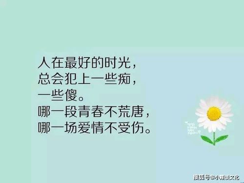 一眼就心动的短句