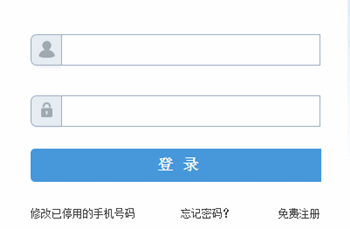 舟山职称英语报名网站