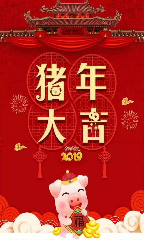 2021年健康祝福图片