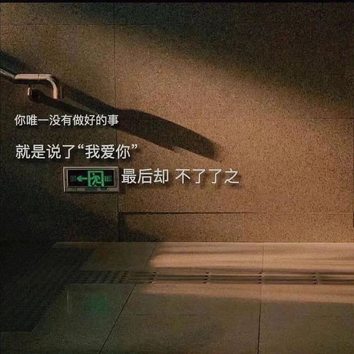 深夜时发的文案