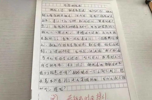 高考后给学生的祝福语