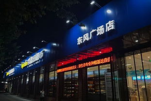 北京唯一一家施华洛世奇打折的店在哪？