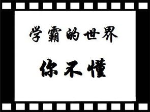 普通二本本科，考上清华北大研究生有多难？