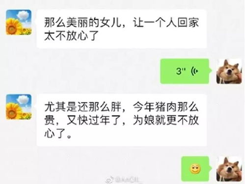 晚睡说说发朋友圈搞笑