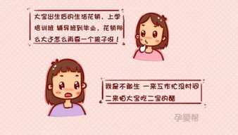 有了二胎如何对待大宝,妈妈应该怎么办