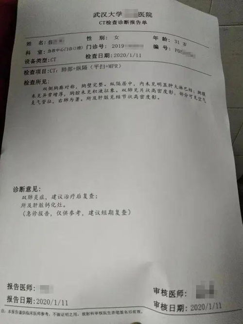 在哪能查出来沈阳市内各企业电话