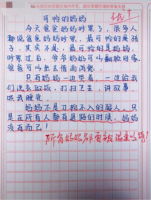 送给高考后学生的祝福语