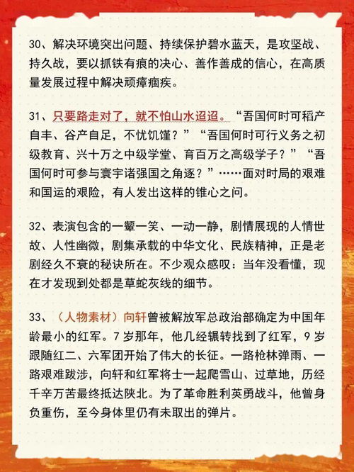 送给高考后学生的祝福语