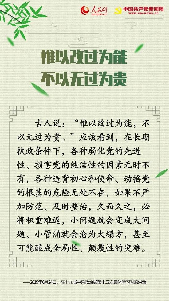 热爱工作励志的句子 正能量