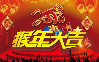 新年的简短句子2020