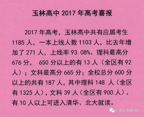 历史学科特色高考激励语言