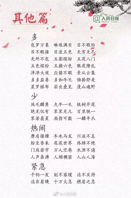 生活归于平淡,两点一线