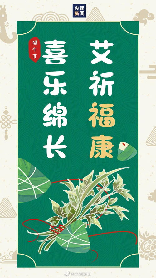 高三最后一年寄语