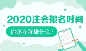 延边自考网上报名系统打不开