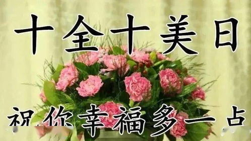 202祝福的话语,句句暖人心