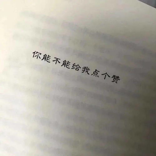 十个字唯美的句子经典