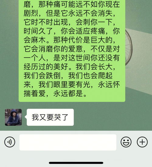 安慰闺蜜失恋的暖心话短句