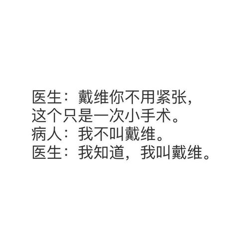 沙雕生日的文案