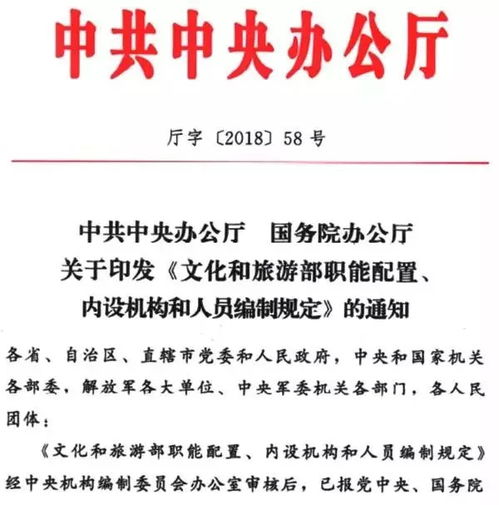 沈阳机构编制工作网官网