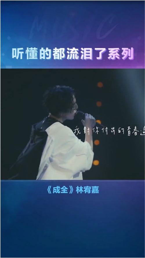 你为我着迷里面的所有歌曲