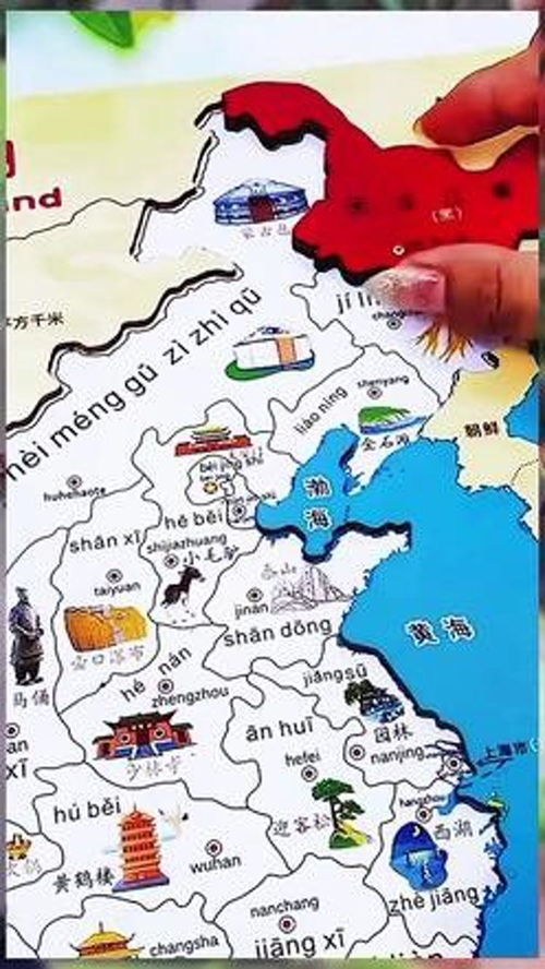 我爱祖国手抄报图