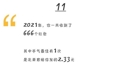 2020最后一天的暖心文案