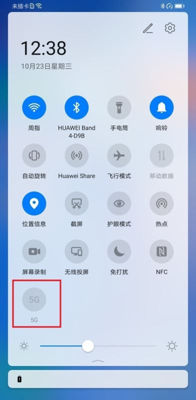 mate30pro仿真键盘怎么设置