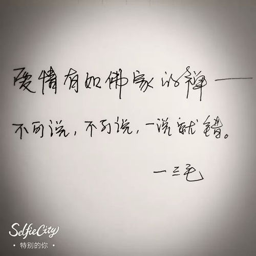 一个信任的人让你失望后的语句