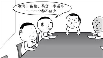 一则漫画说尽备孕心酸