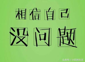 高考后霸气祝福语八个字