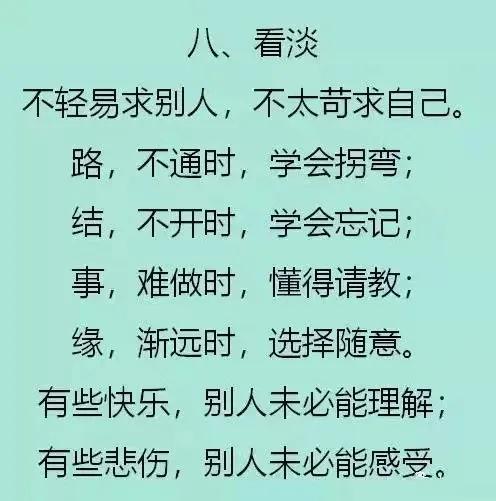 什么叫人生的句子