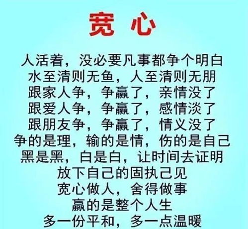 什么叫人生的句子