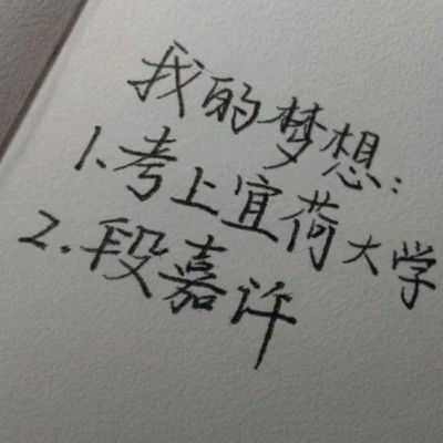 对男生侮辱性的四个字