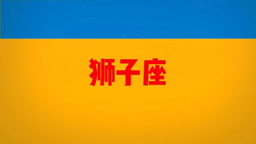 吉祥的三字成语