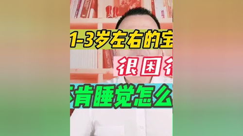 1-3岁宝宝如何辨图形？　　