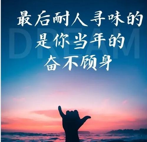 老师激励学生的短句