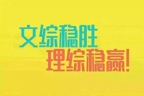 2020年高考加油的暖心句子