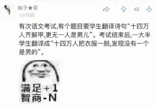 表示报仇的诗句