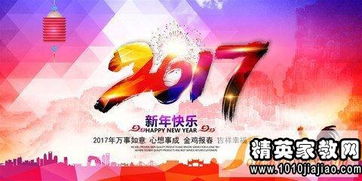 2021给客户的祝福语